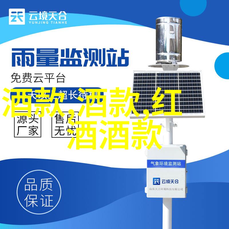 中国允许有私人庄园吗我是不是可以在这里建个大院子