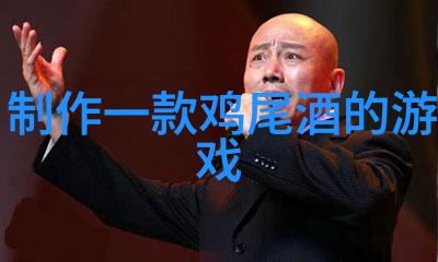 上海周边2天1夜自驾游中的白酒不要与哪些食物做朋友