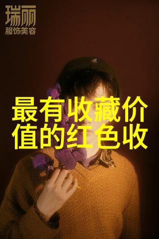 红酒文化一坛醉心一壶笑语