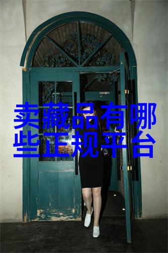 城市中的一片净土  北京郊区化石山地产市场现状研究