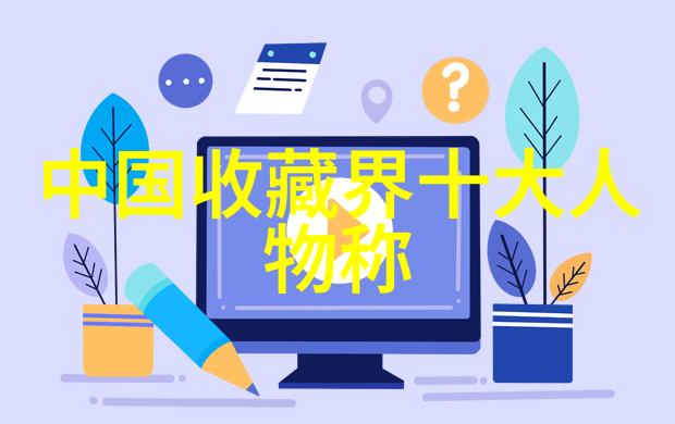 问答哪个网站好我找不到合适的网上平台了你能帮我推荐一下吗