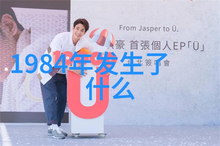 探索互动问答的奥秘从技术到人性