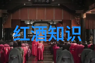 酒香背后的古老秘密葡萄酒文化的诞生之谜