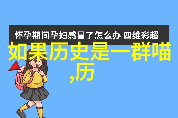 今日蚂蚁庄园小课堂答案拉希莉亚酒庄的主人教你品鉴技巧