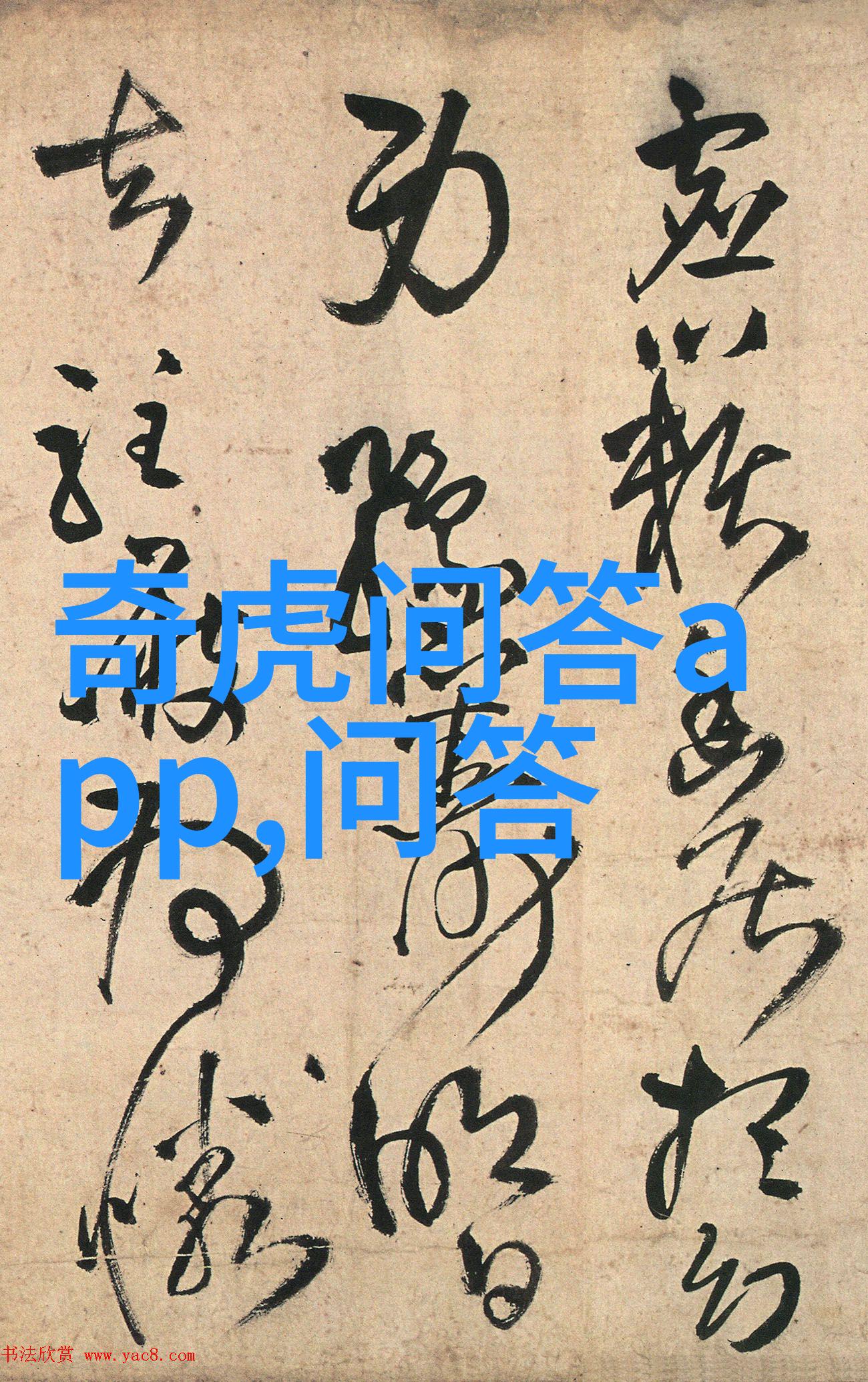 扫一扫作业出答案技术革新如何改变学习方式