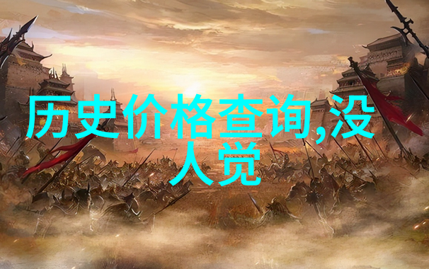 4级庄园设计图详细教程步骤我来教你怎么画出梦幻的4级庄园设计图