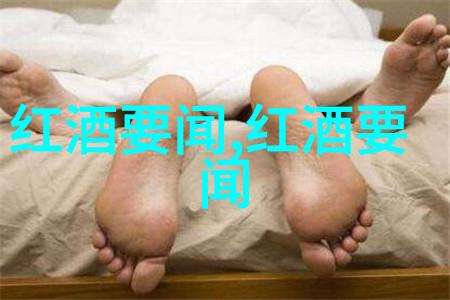咖啡的口感描述从香气到后味的多维度品鉴与文化分析