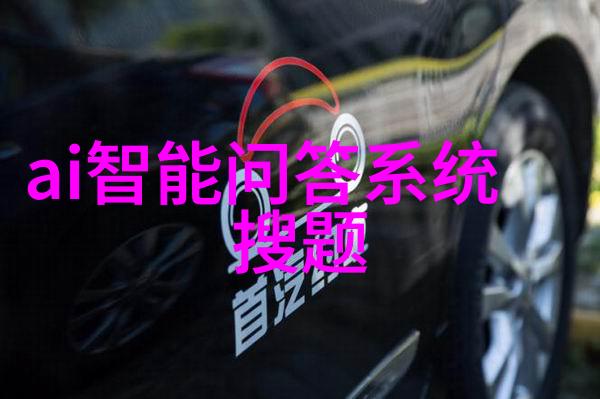 免费找整本作业答案的软件-偷学时代揭秘那些神器软件背后的风险