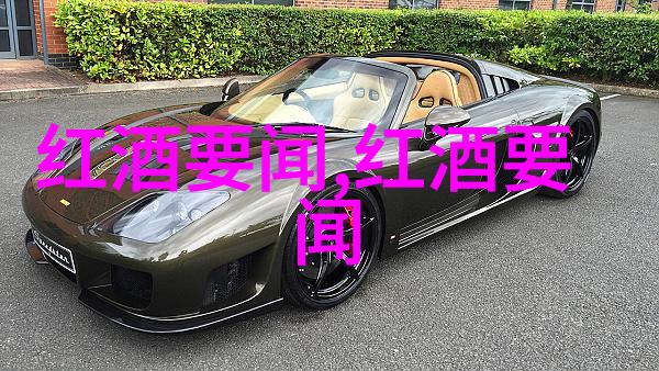 兰州庄园乳业有限责任公司的布莱克酒庄