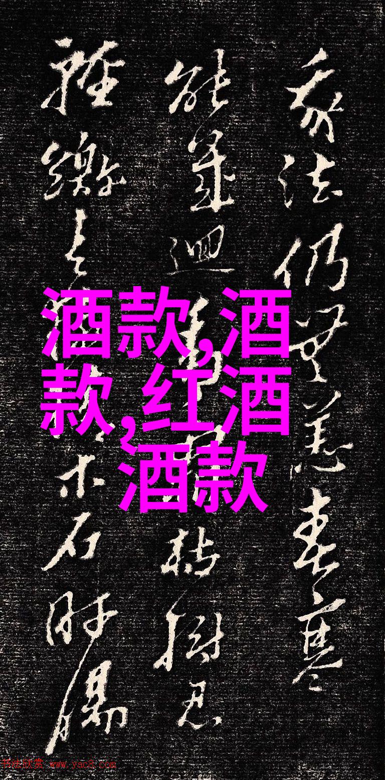 温馨时光的味道两颗心在一杯红酒中交缠