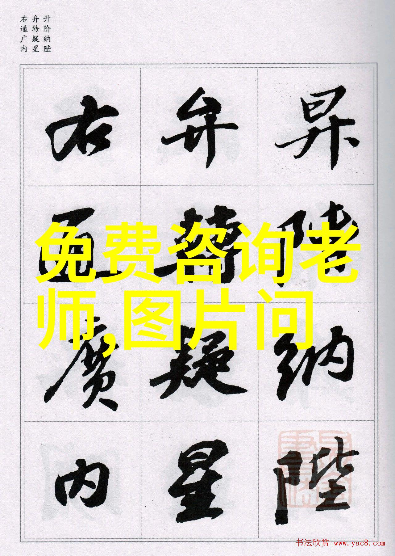 秘境庄园上海最贵的隐世荣耀