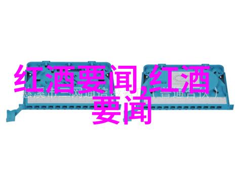 布莱克酒庄最新小鸡庄园答案