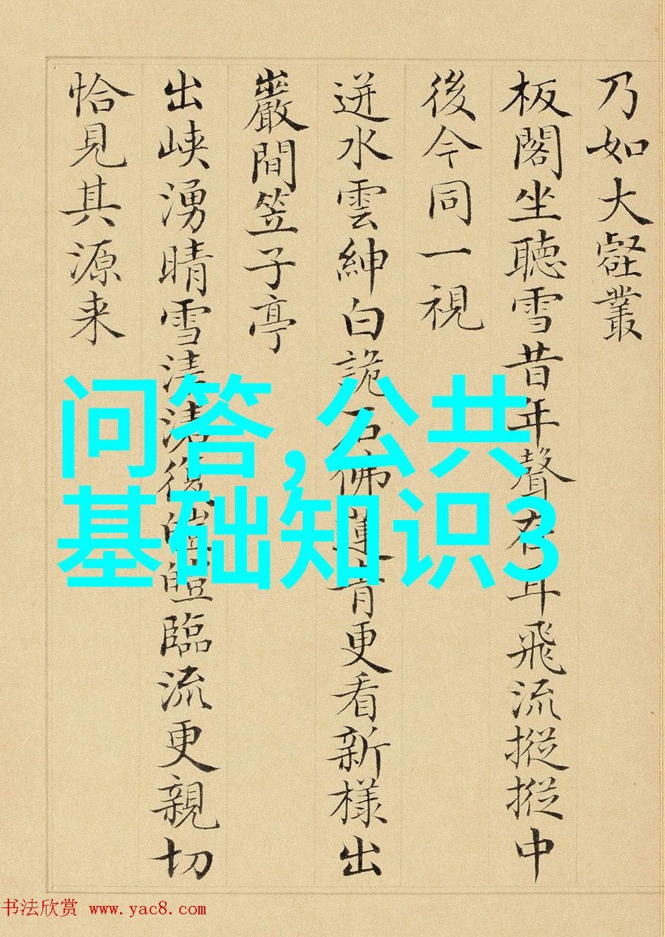 动漫周边产品大赏角色图绘模型玩具至纪念品