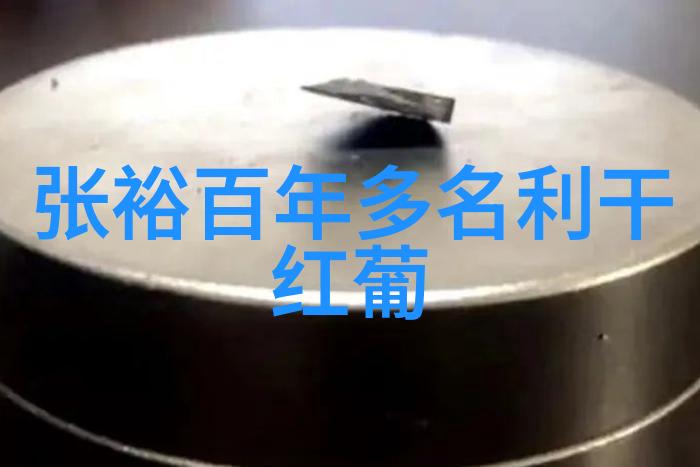 豹子迷羊自然界中的奇妙追逐游戏