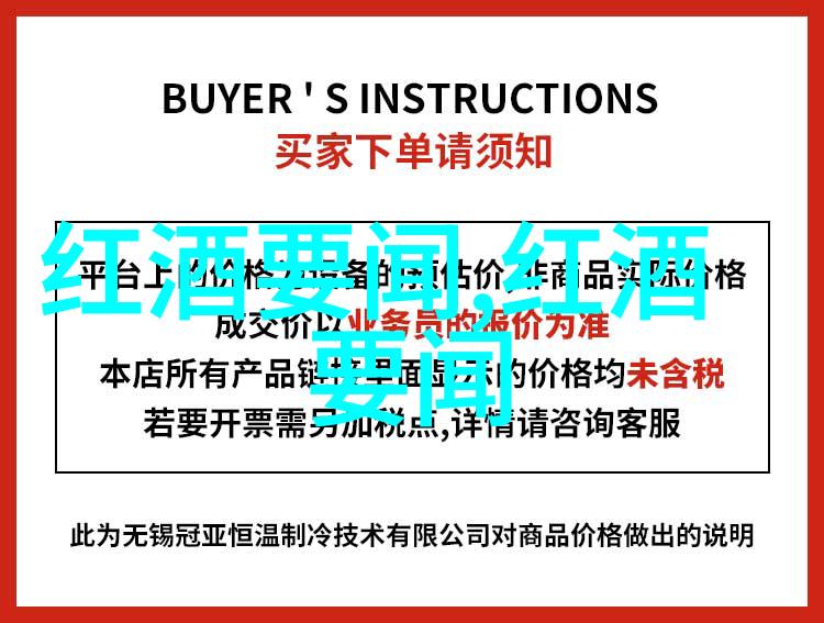 葡萄酒之旅哪个国家的美酒让你醉心不已
