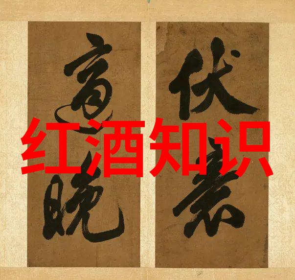 宿醉后胃疼怎么缓解