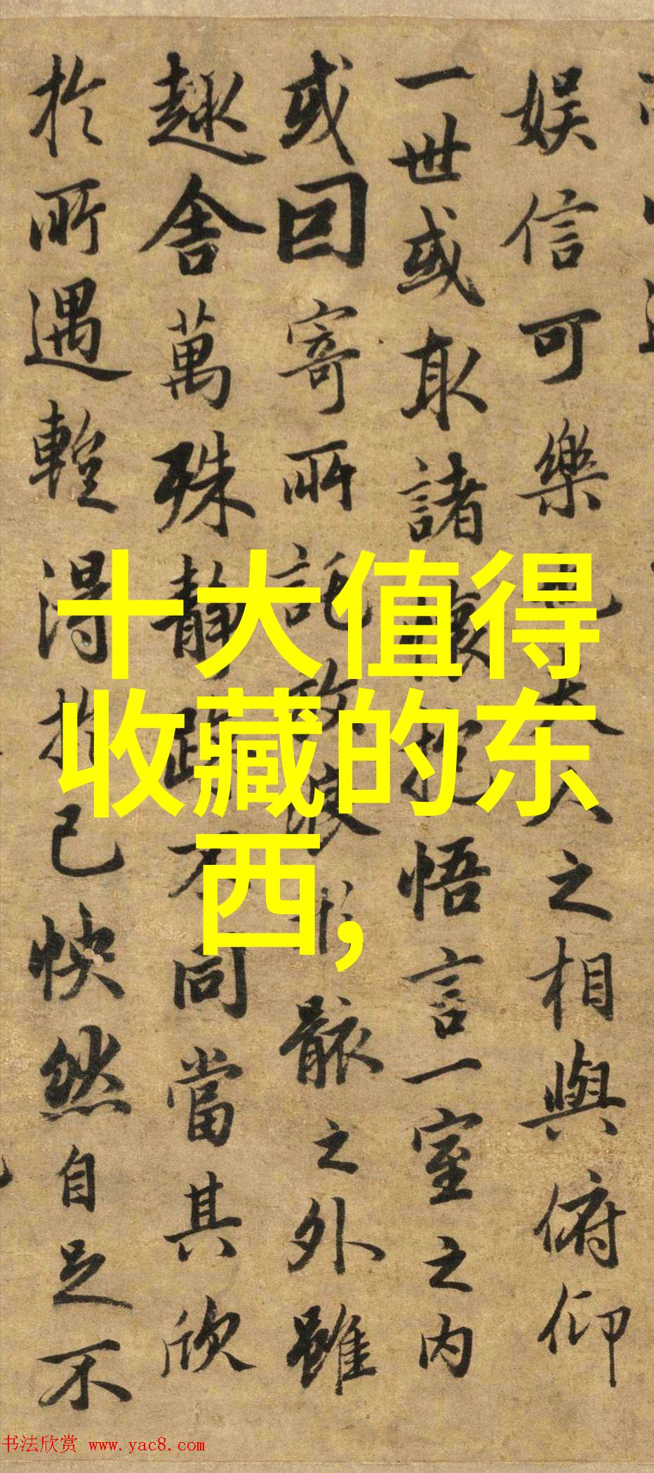 五一假期冷门旅游城市探秘隐藏珠宝的宁静角落