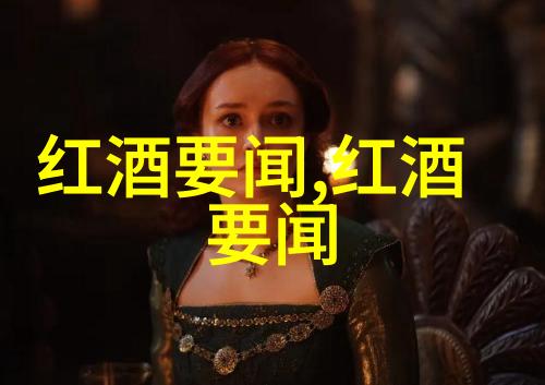 玫瑰盛宴探秘厄尔巴鲁澈与千姿百态的玫瑰品种之谜