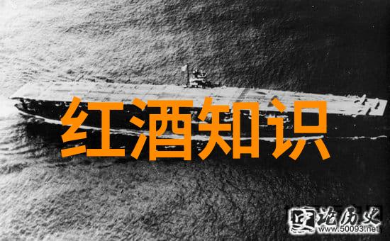 中世纪欧洲庄园的守护者教堂山酒庄