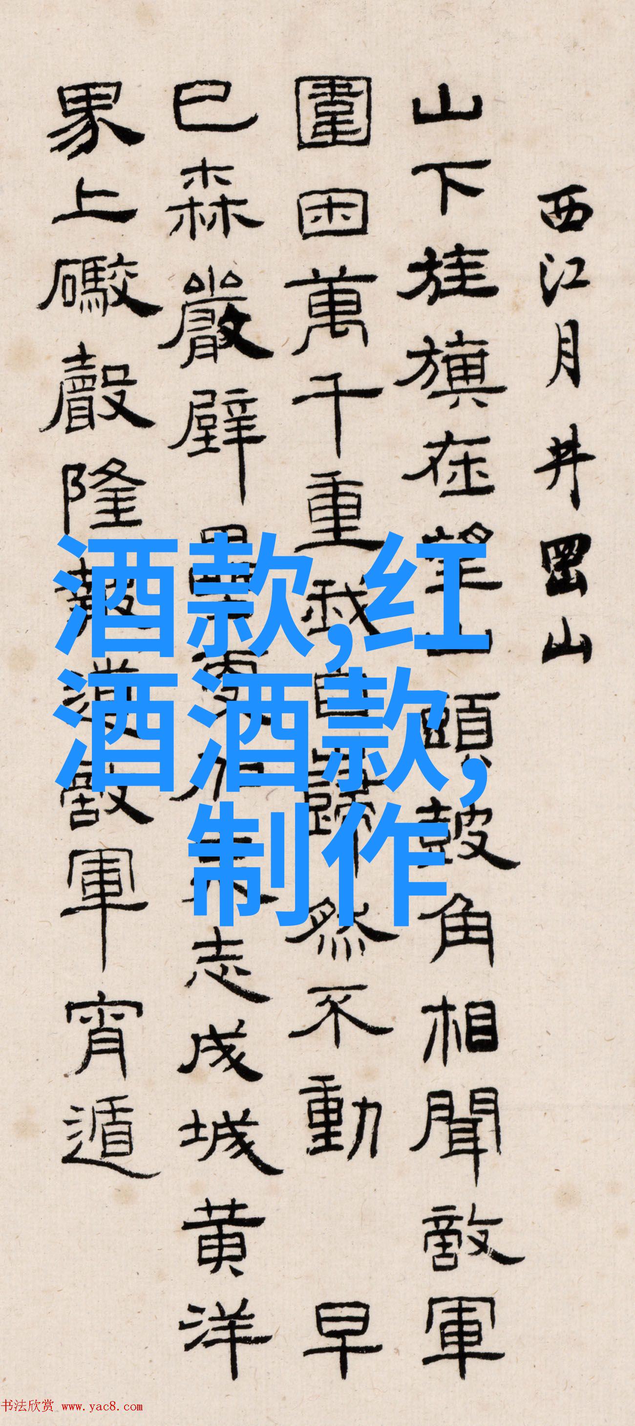 月供蓝图300元之梦三年之约
