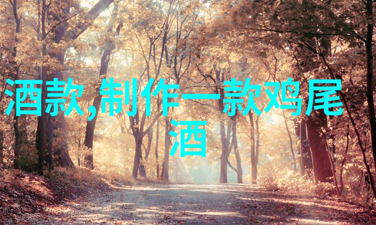 张家界最佳游玩时期揭秘春秋季节的魅力