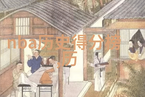 隐私保护与安全管理技术创新使首个问答站更安全可靠