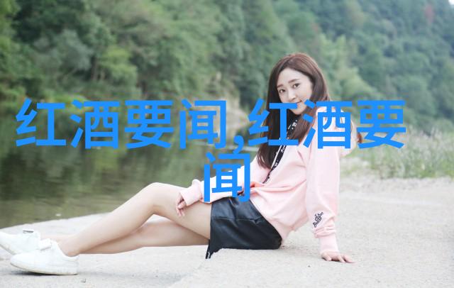 品味葡萄酒的艺术就像品鉴猫咪的魅力加入俱乐部你不仅能享受免费的InVintory会员资格更可以拥有这