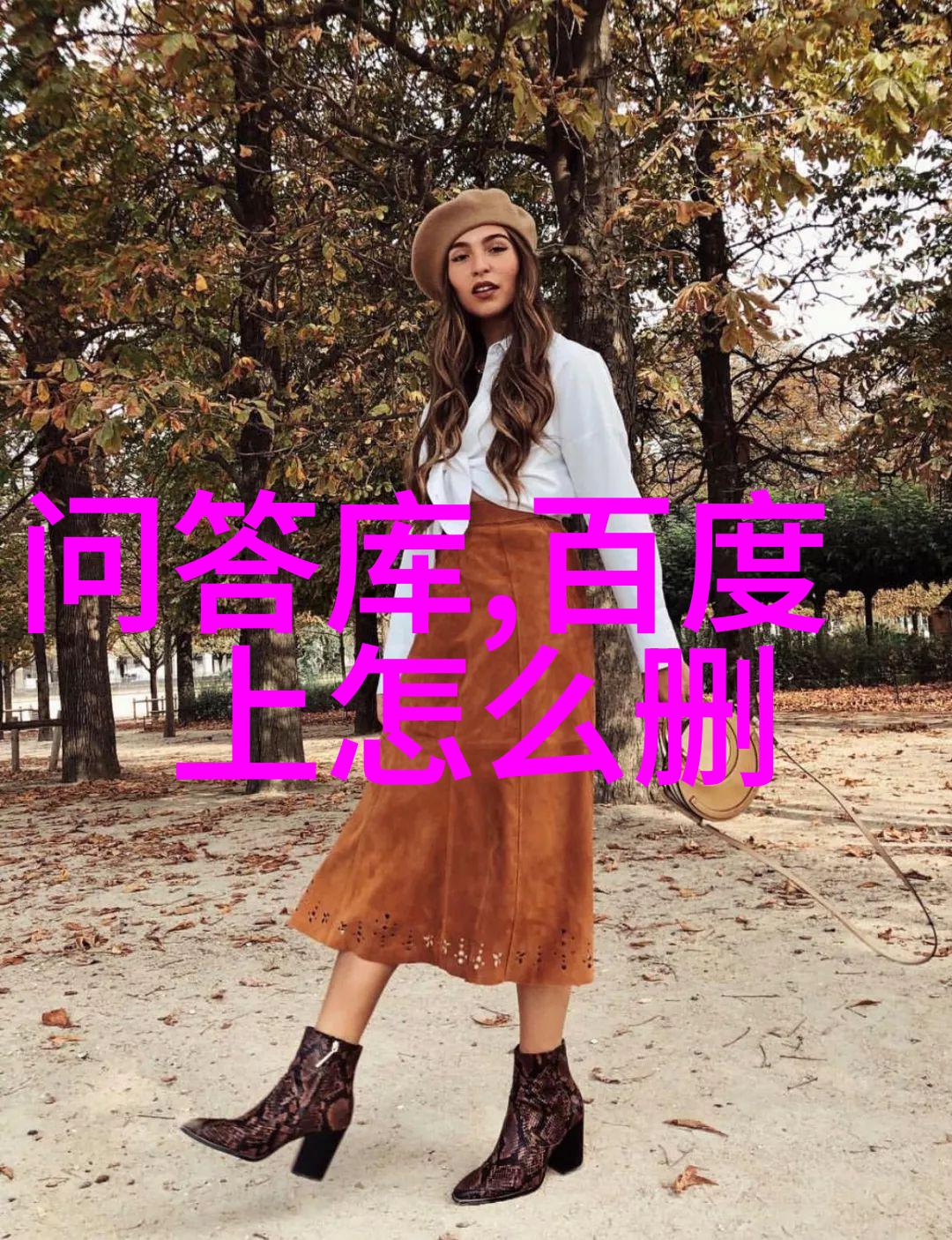 红酒之恋在网上找到真爱的秘密基地