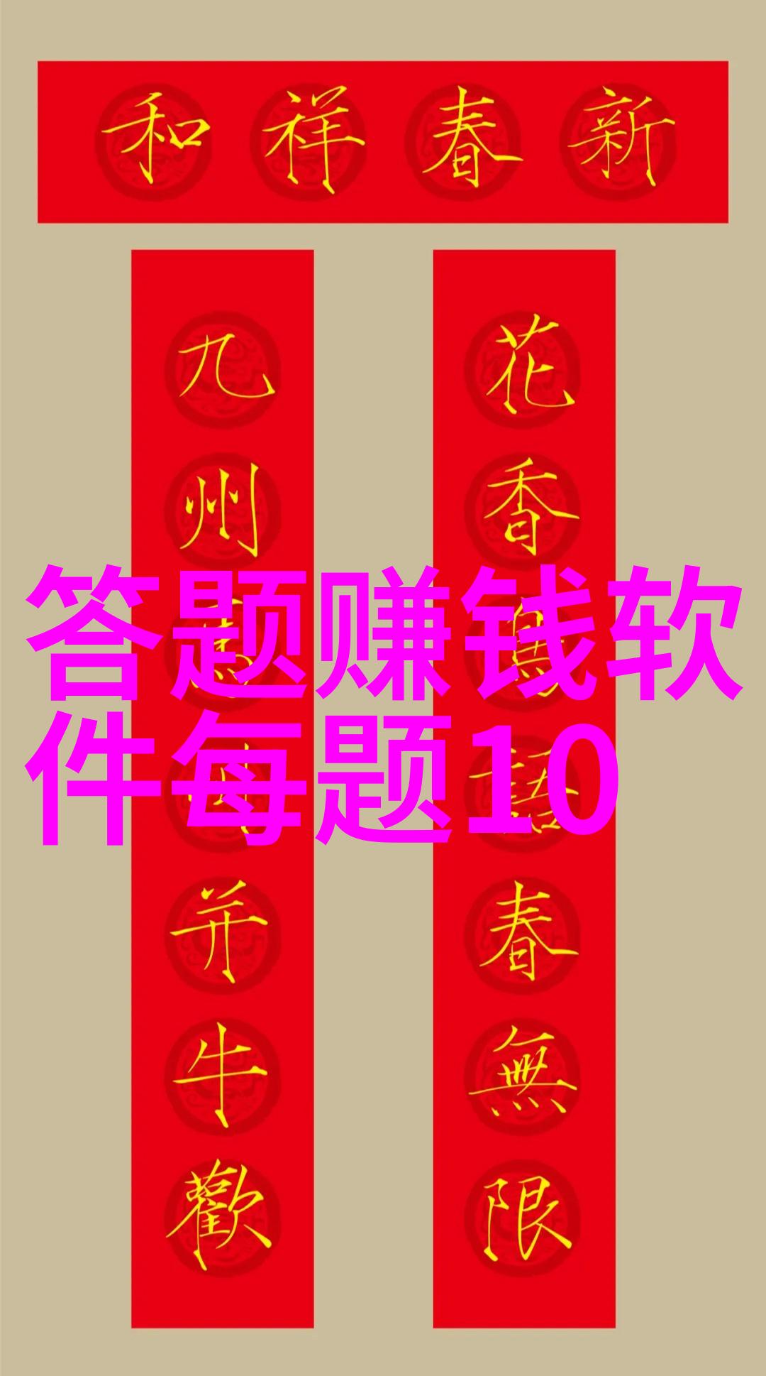 梦幻庄园赚钱版异形酒庄在自然之中绽放