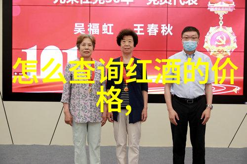 玉石俱蓝色彩斑斓的玫瑰花品种展示