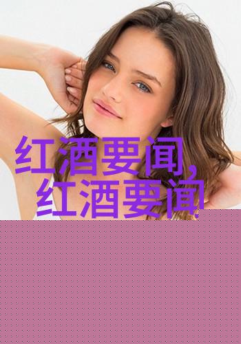 手机丢了找回我的收藏一探究竟的指南