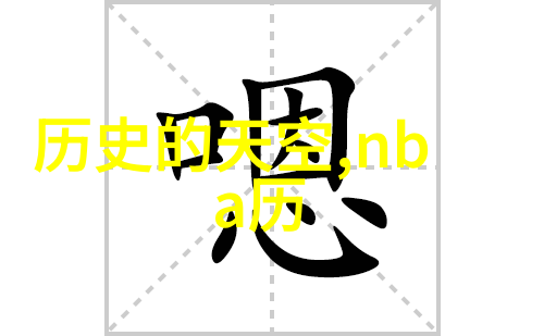 中国最豪华顶级大别墅富豪酒庄物品场景