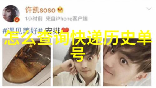 醉心于红的诗篇深邃之境与绚烂时光