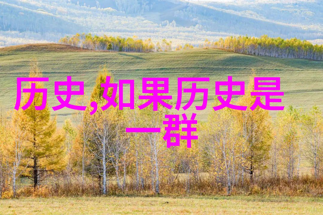 黄酒产区我在这里找到了你的味道