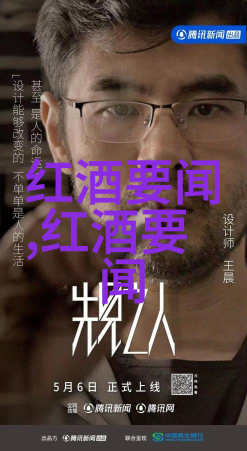 德阳最爱的不是什么酒医生告诉你答案