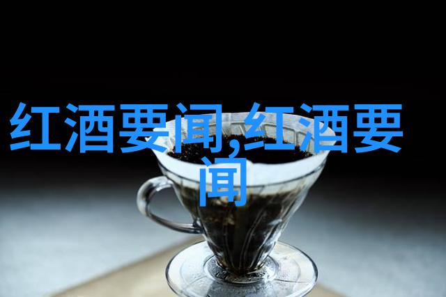 法国的百合酒庄犹如艺术之花绽放着文化的芬芳