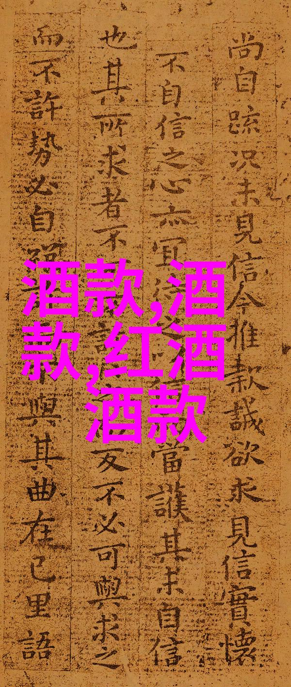 美讯酒庄西欧庄园的典范与魅力在社会中的体现