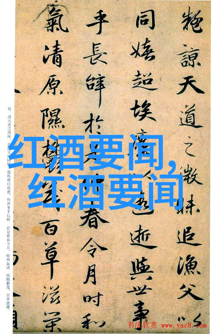 上海周边一日游自驾美酒与火腿共舞品味葡萄酒搭配的艺术