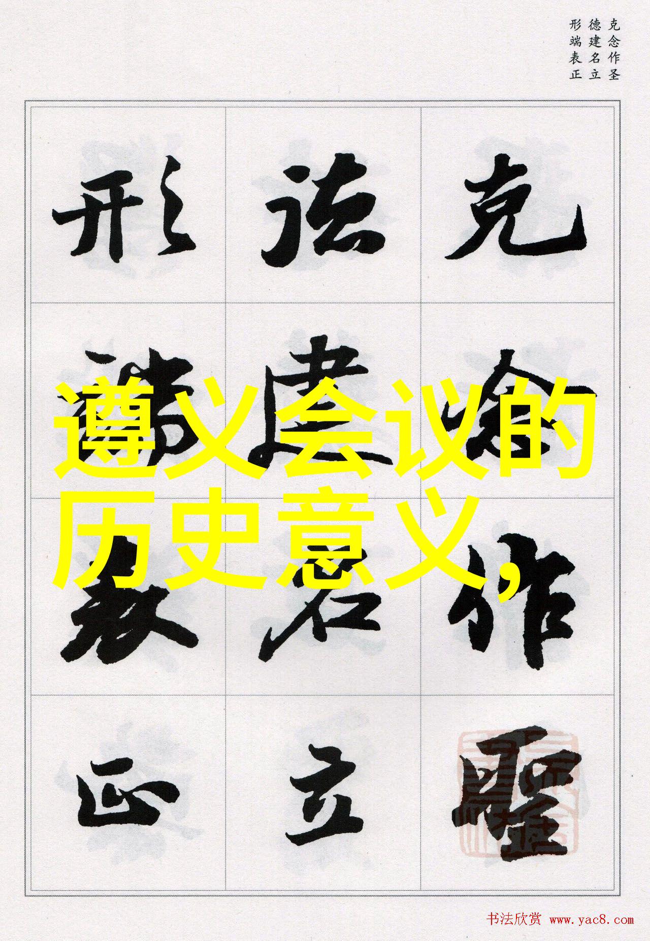 我的历史搜索记录搜罗着我心中那些未曾言说的故事