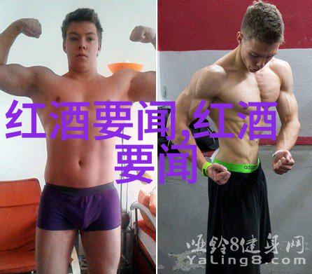 在那片神秘的英国田园中伯爵庄园隐藏着怎样的秘密