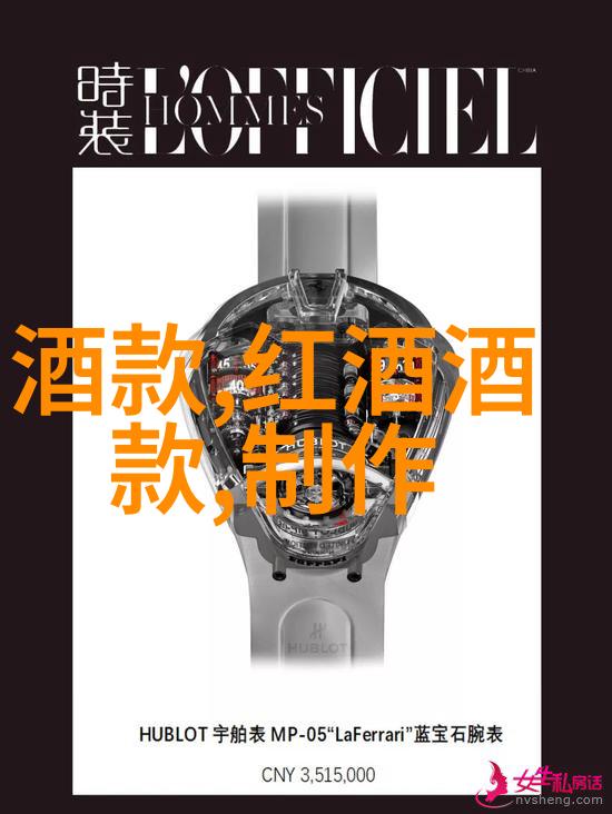 上海豪宅金陵庄园的传奇故事