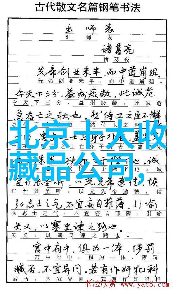 从地心到太空知识百科探索人类对星际旅行的理解