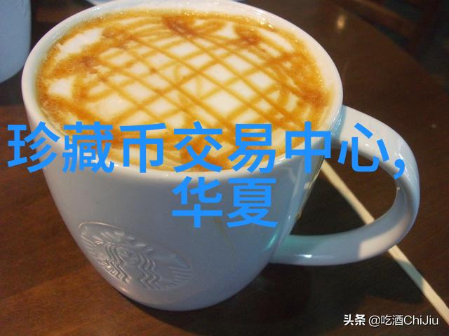 蒙哈榭产区香草之乡的悠久传说
