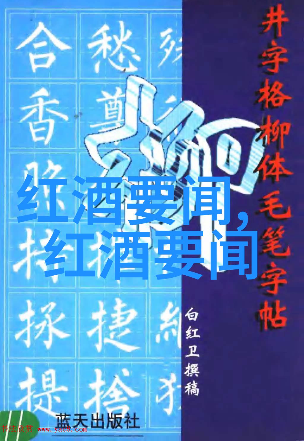 生态爱好者必备指南成都周边最佳徒步线路