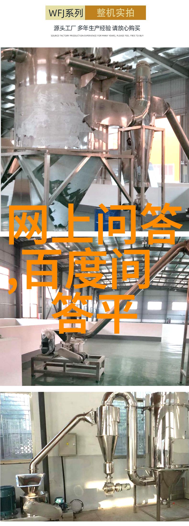 农村烧柴火酿酒设备尼尔家族酒庄