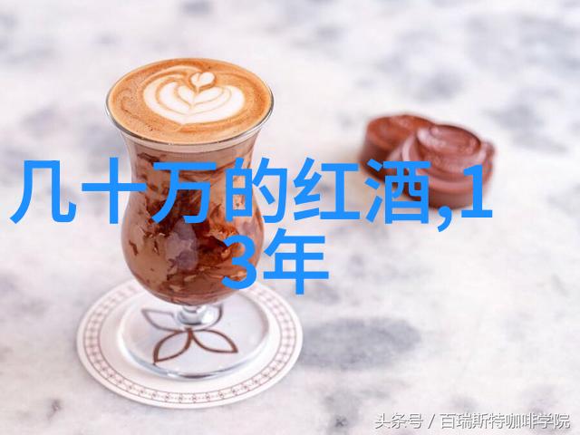 一壶情谊一杯相聚家庭聚会中的酒饮习惯