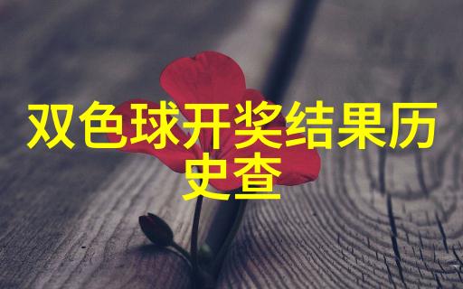 蓝鸟酒庄