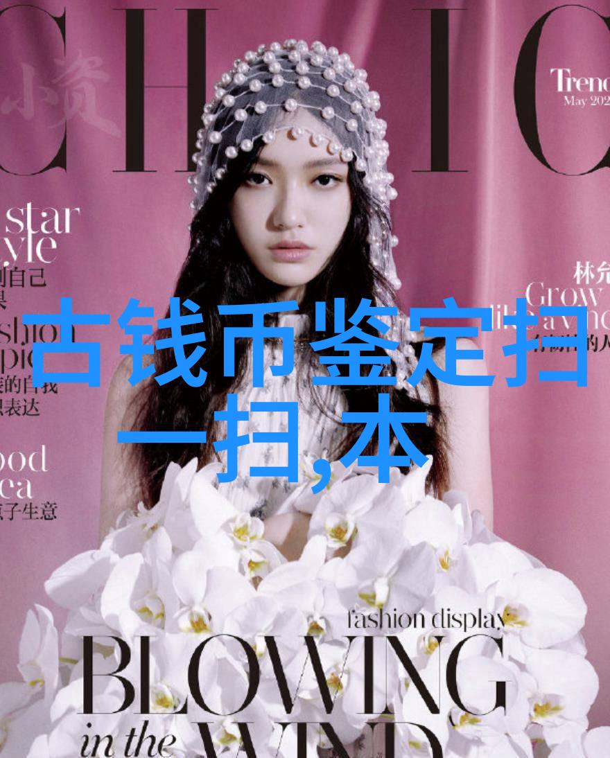 庄园里的金钱花式我是如何提现500的