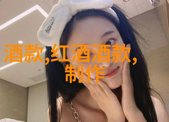 葡萄之恋巴斯克酒庄Vina Los Vascos做酒生意起的浪漫梦想