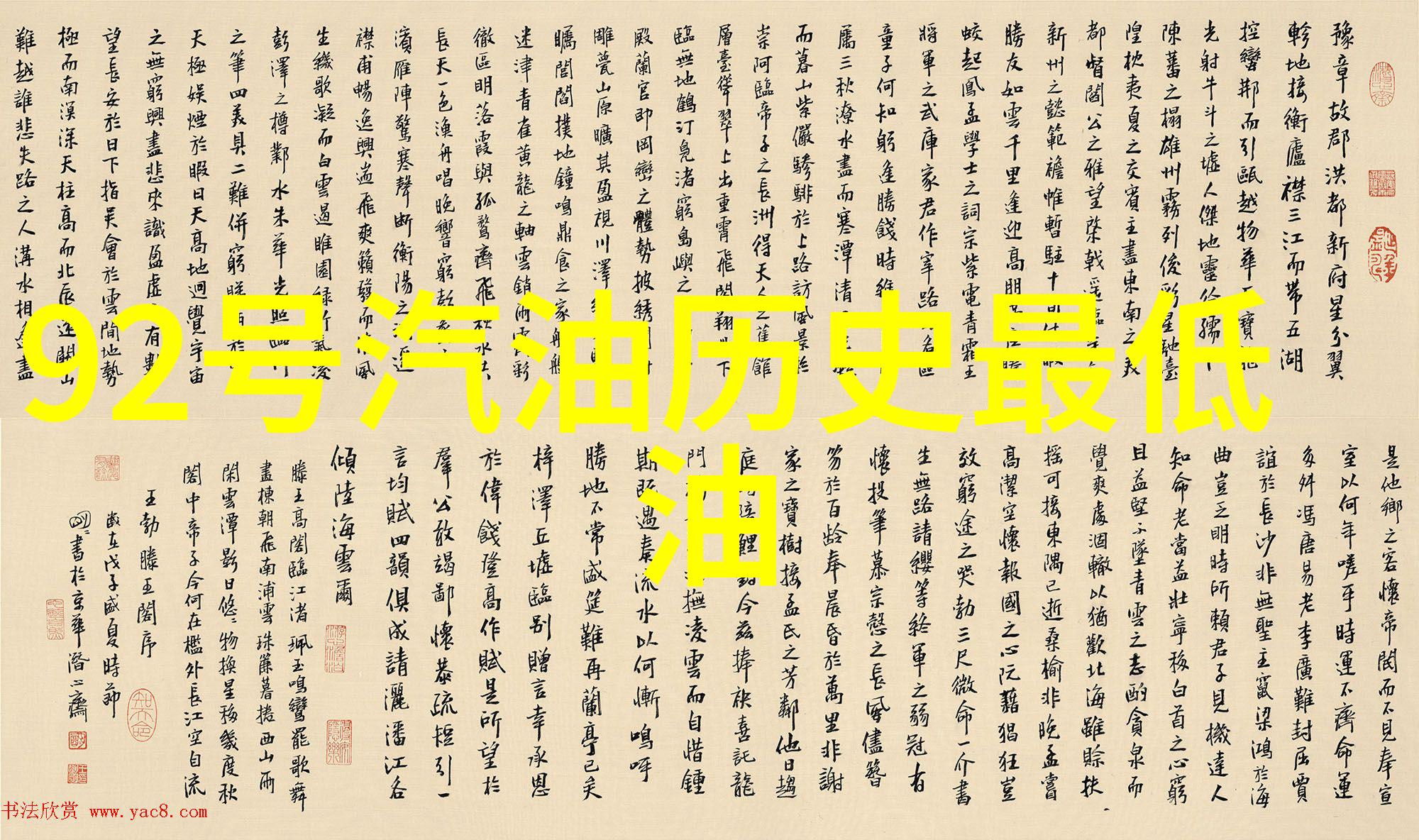布局与平衡原则构建有效视觉结构的秘诀